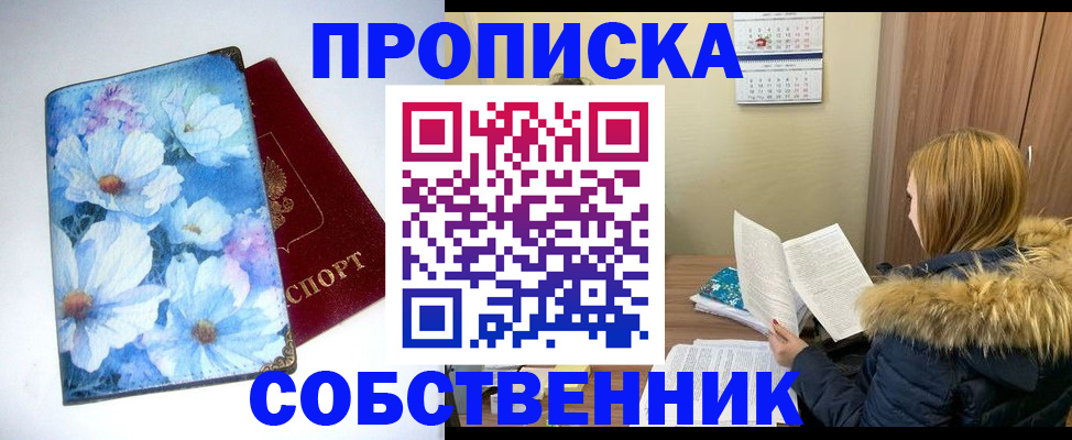 найти адрес прописки в Михайловске