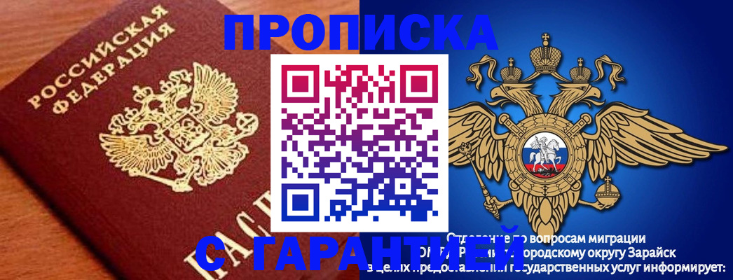 регистрация для дет. сада в Михайловске