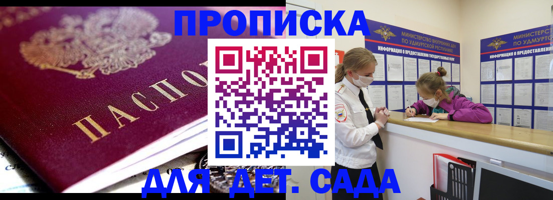 найти адрес прописки в Михайловске