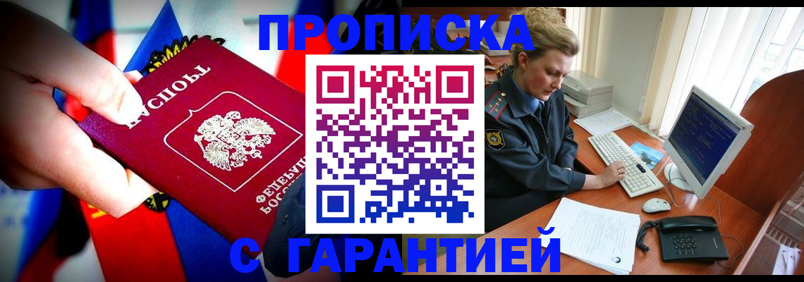 регистрация для дет. сада в Михайловске